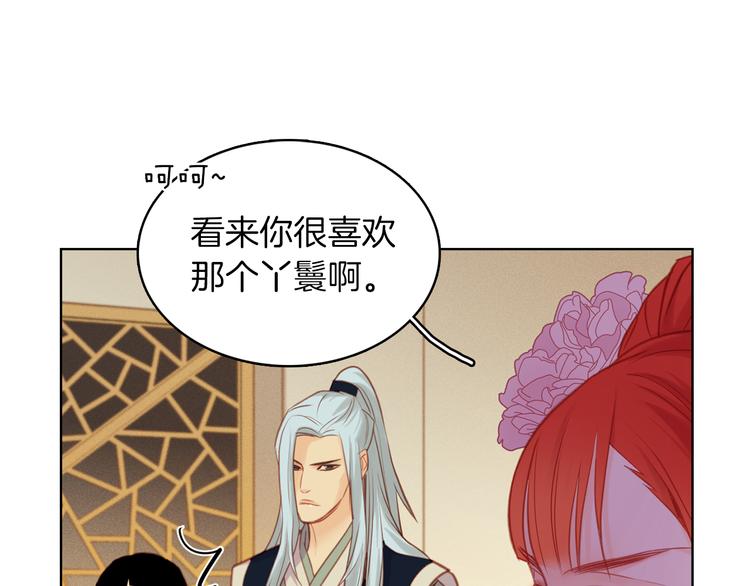 第38话 找麻烦！89