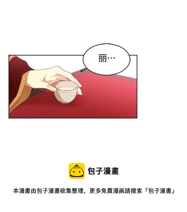 第116话朕立刻去见她！70