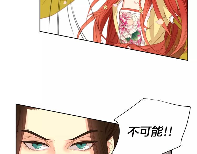 第3+4话 梨花有毒114
