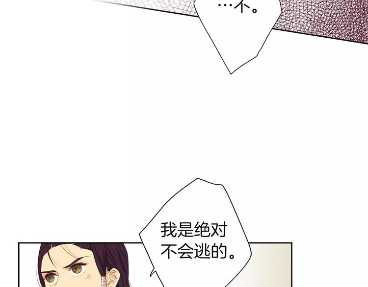 第5+6话 欲戴皇冠必承其重193