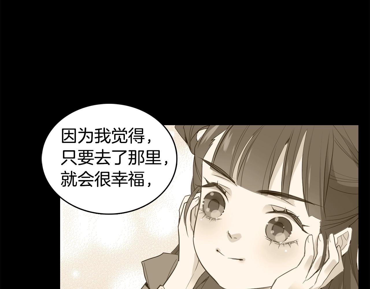 第129话 我就是你的宫62