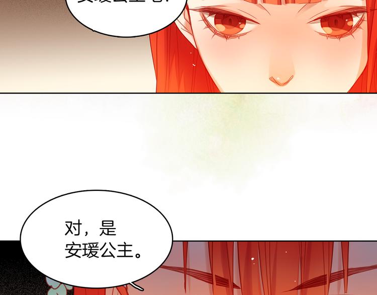 第54话 偷情32