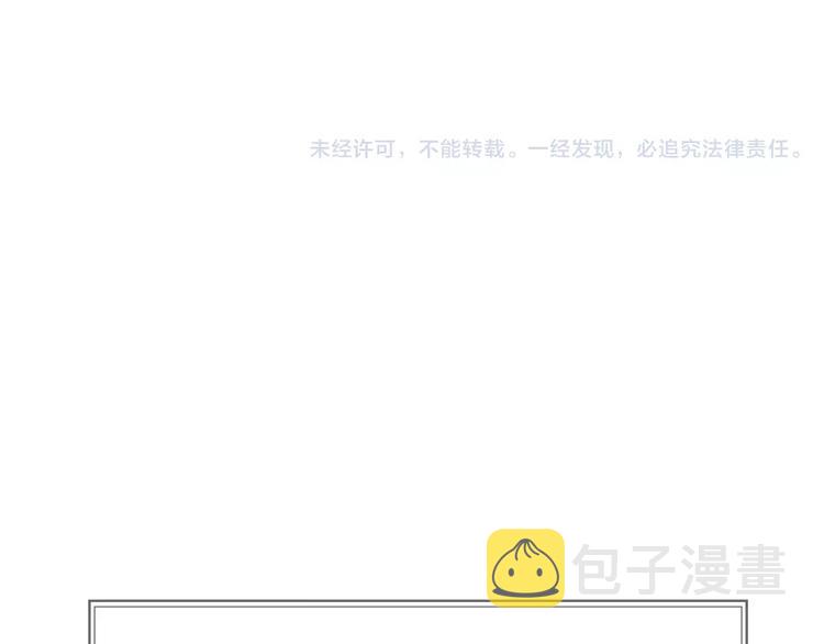 第5+6话 欲戴皇冠必承其重195