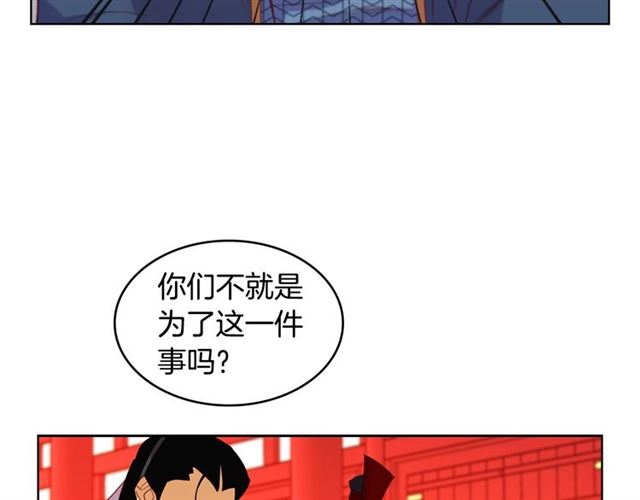 第94话不打算有子嗣48