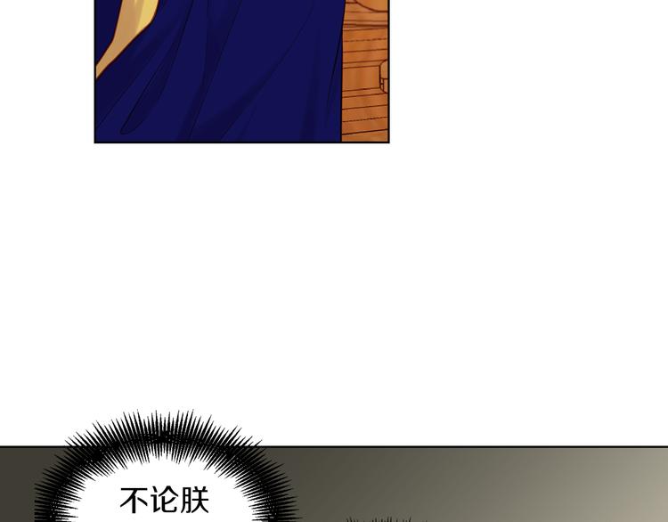 第49话 那是我进不去的地方84