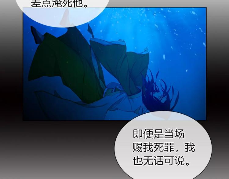 第8话  皇上的决定！7