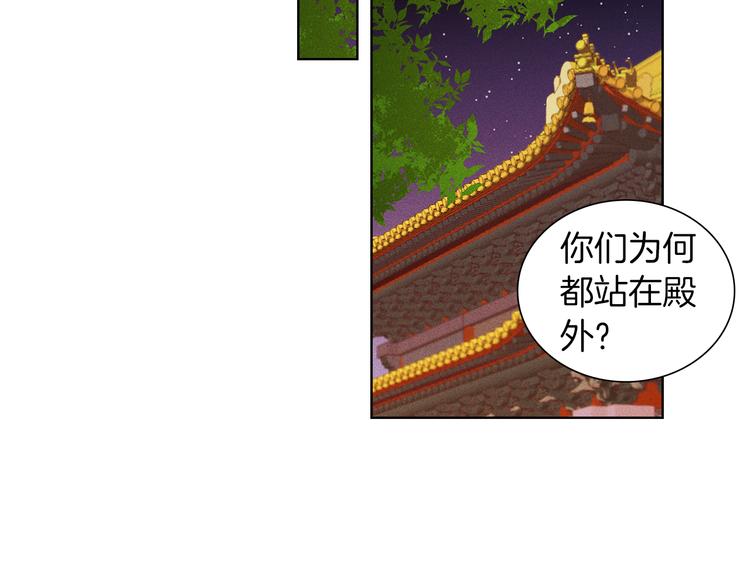 第35话 不能睡着！9