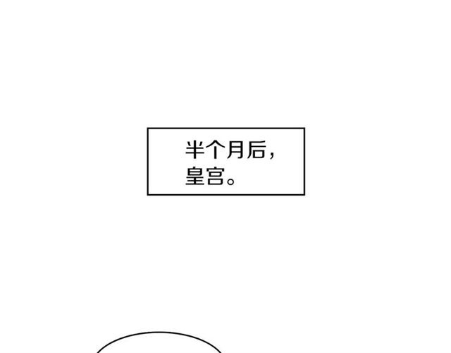 第112话 我已是个“死人”15