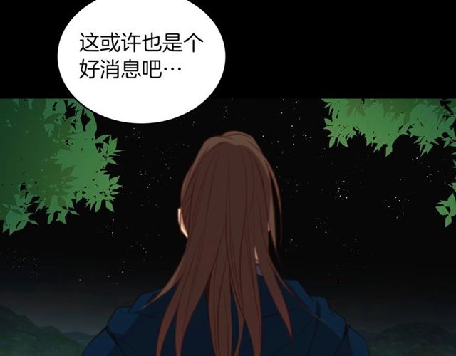 第105话恶毒的女人68
