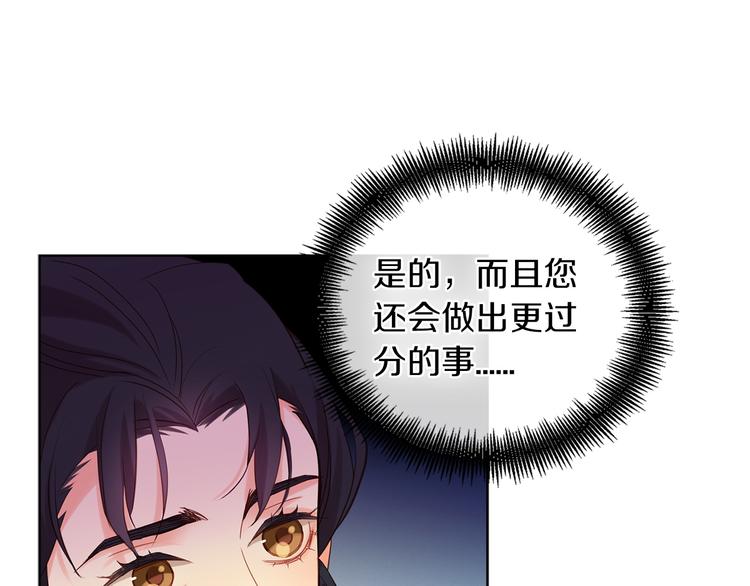第41话 我讨厌你30