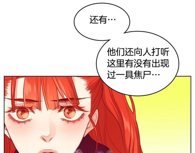 第111话悔不当初61