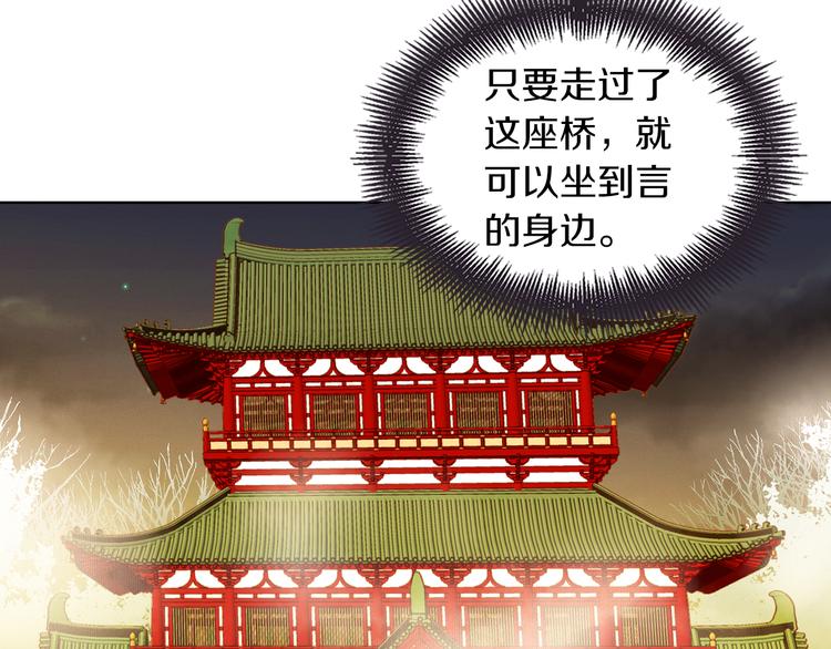 第52话 这是爱吗？47