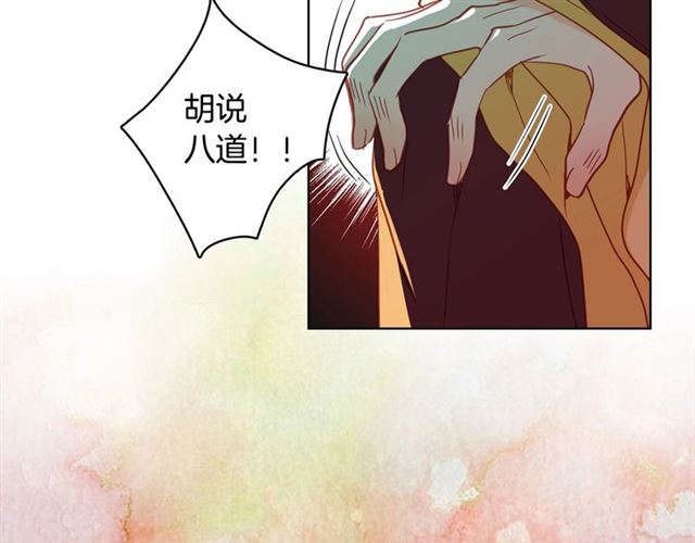 第100话她怎么可能会死102