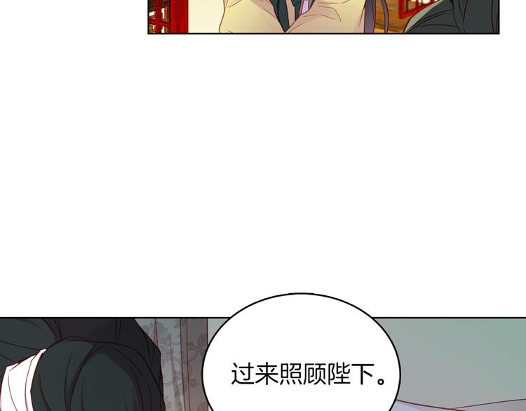 第47话 遇刺84
