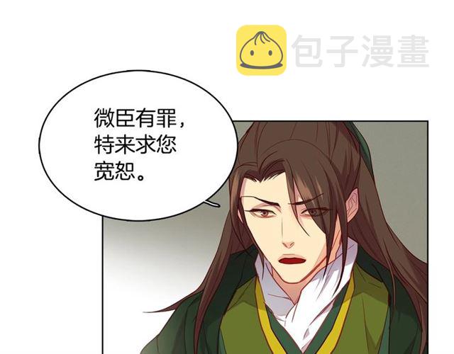 第114话 这是玩笑吗？80