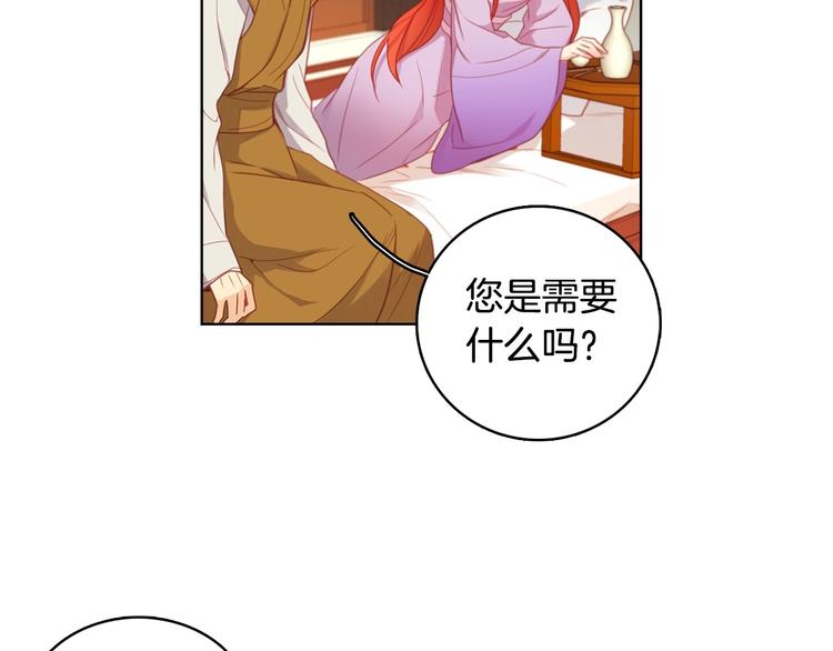 第90话 选美大赛37