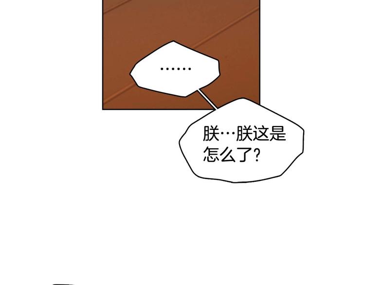 第115话不必打扰109