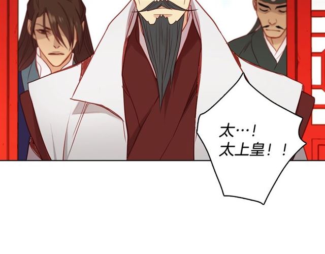 第103话 你要胡闹到什么时候84