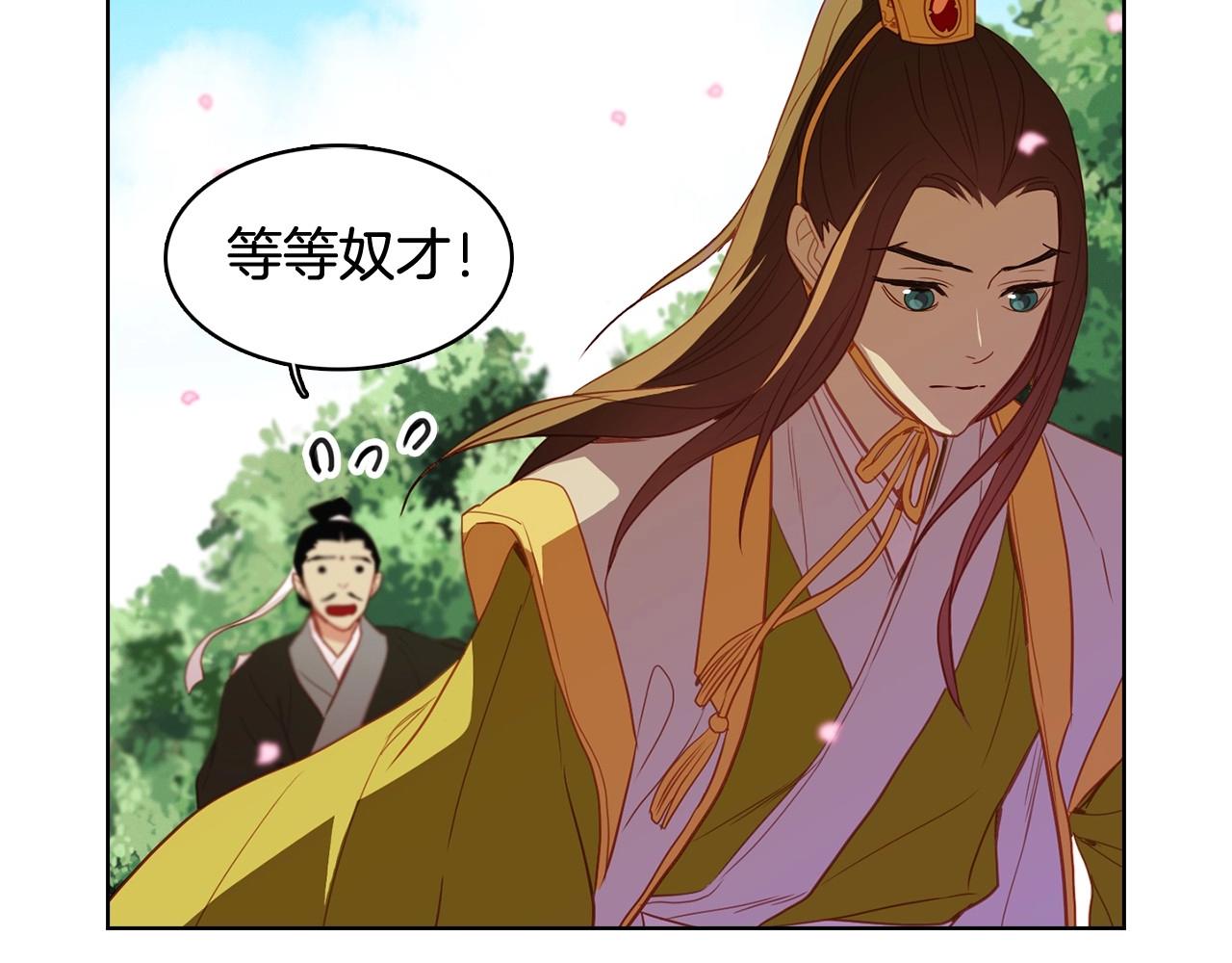 大结局 我们 现在很幸福…48