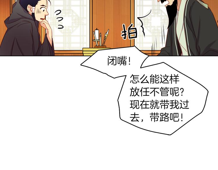 第45话 她不是丽104