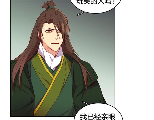 第114话 这是玩笑吗？93