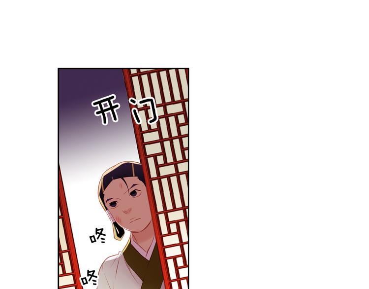 第43话 耍花招？90