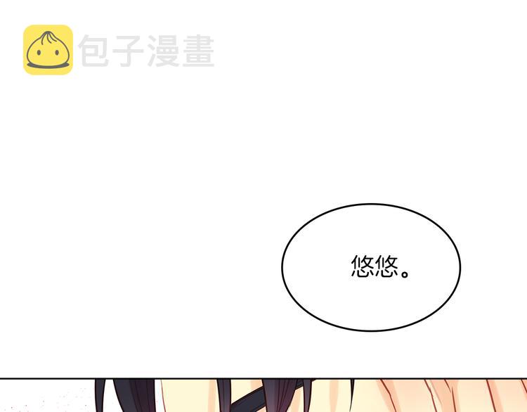 第51话 做朕的女人吧114