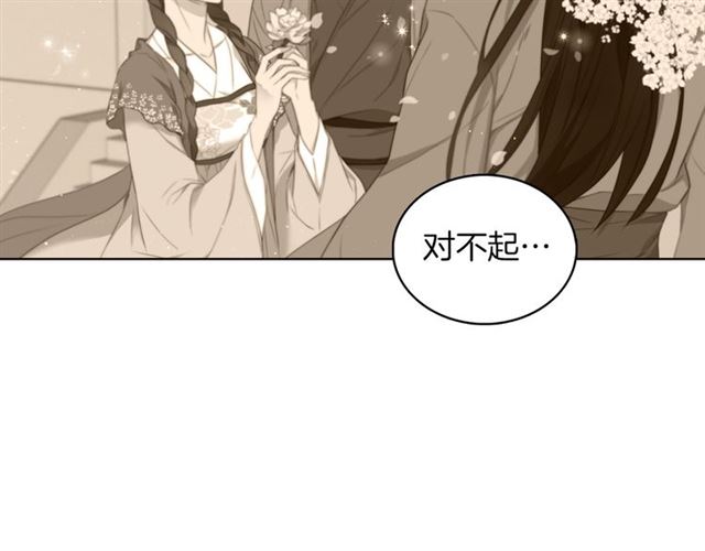 第104话 永远离开59