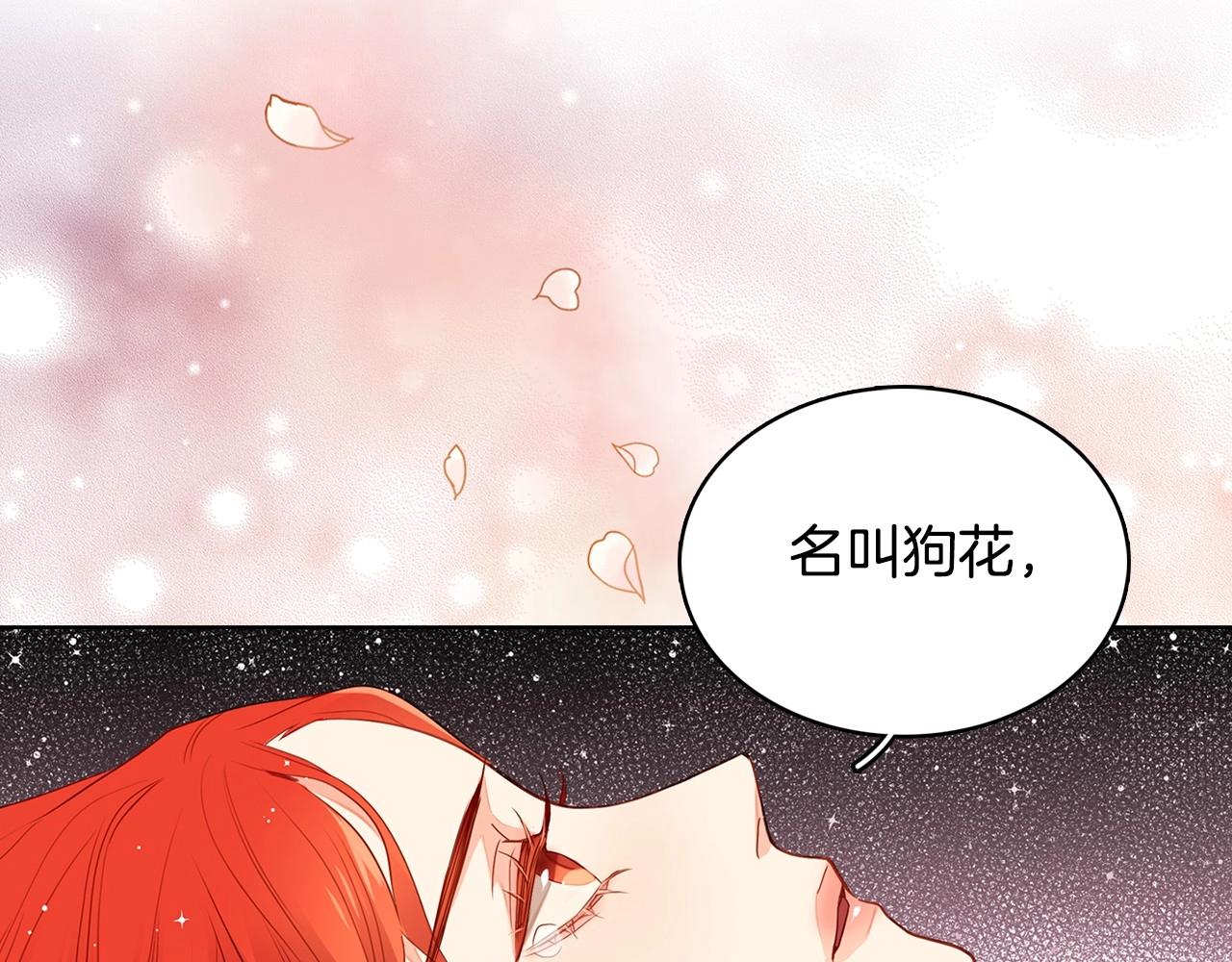 第129话 我就是你的宫73