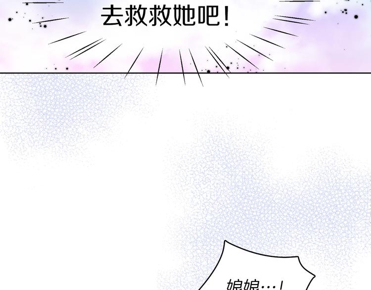 第41话 我讨厌你12