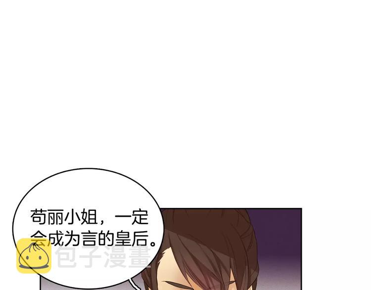 第5+6话 欲戴皇冠必承其重115