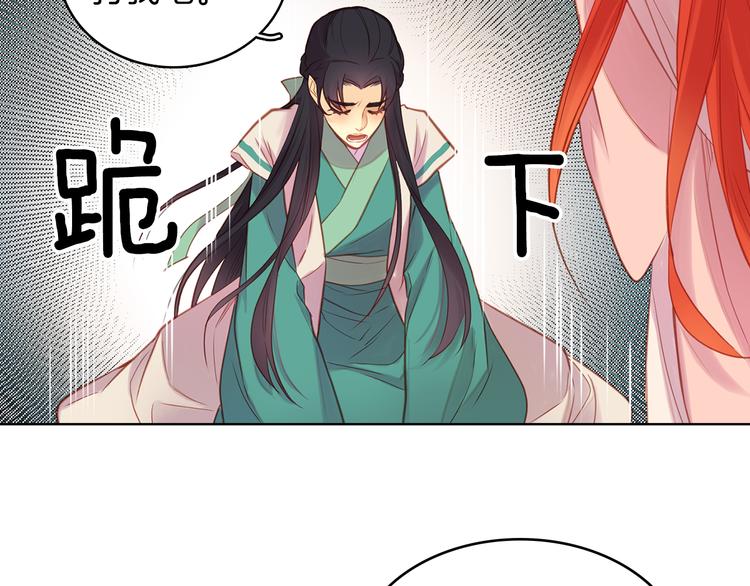 第38话 找麻烦！108
