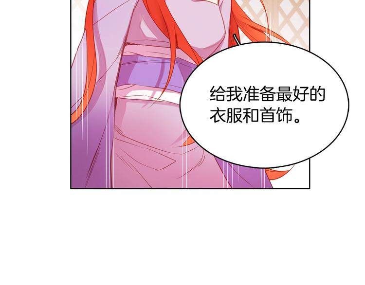 第90话 选美大赛91