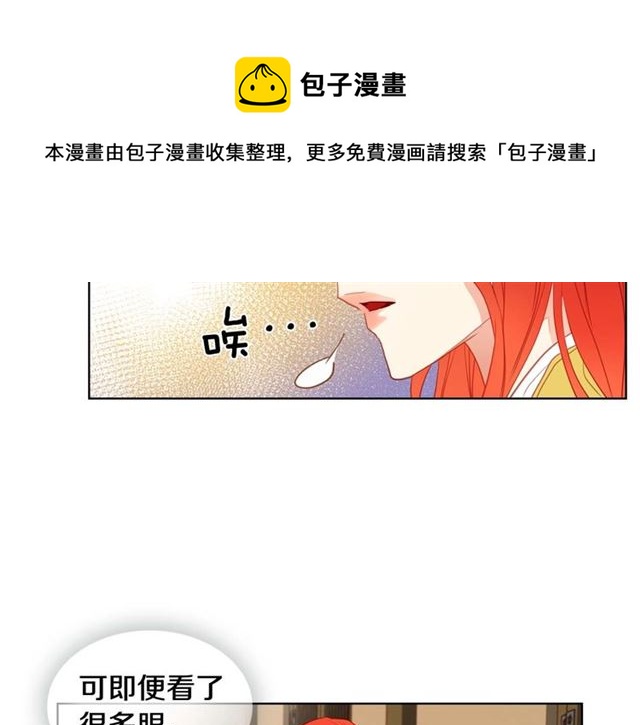 第118话配得上她的男人20