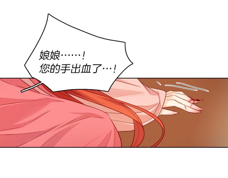 第39话 他的斥责62
