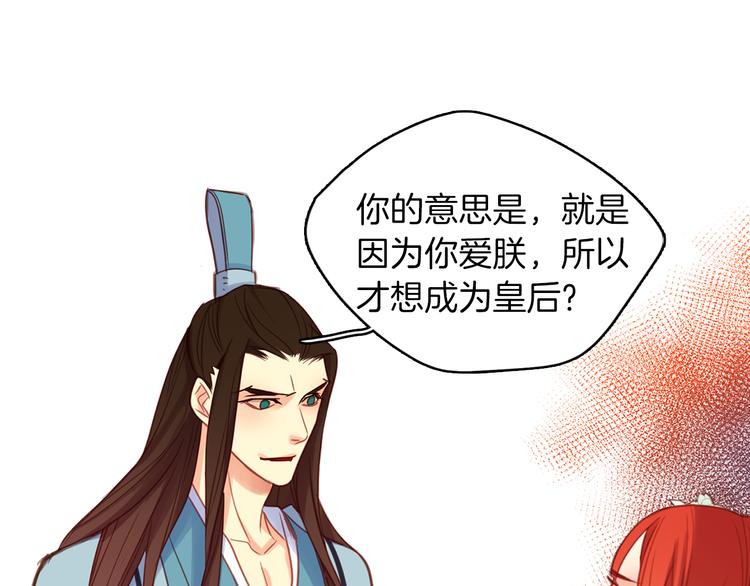 第57话 这不是你待的地方53