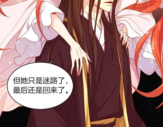 第102话 等你回来49