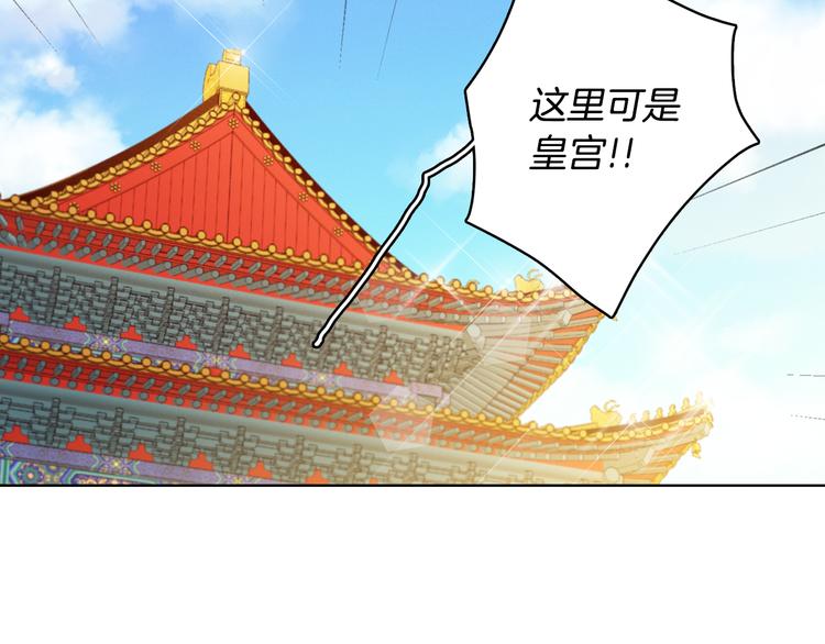 第47话 遇刺42