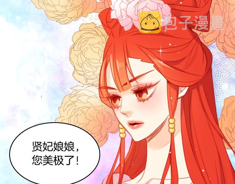第90话 选美大赛110