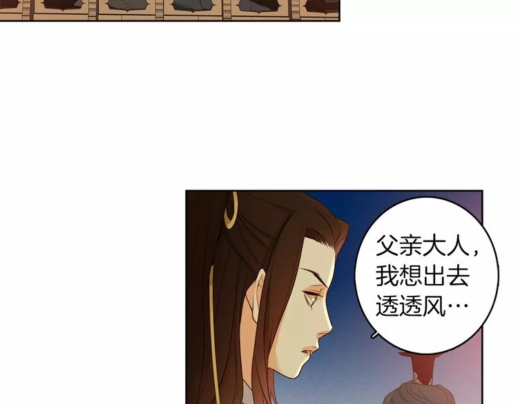 第1+2话 太子妃候选人124