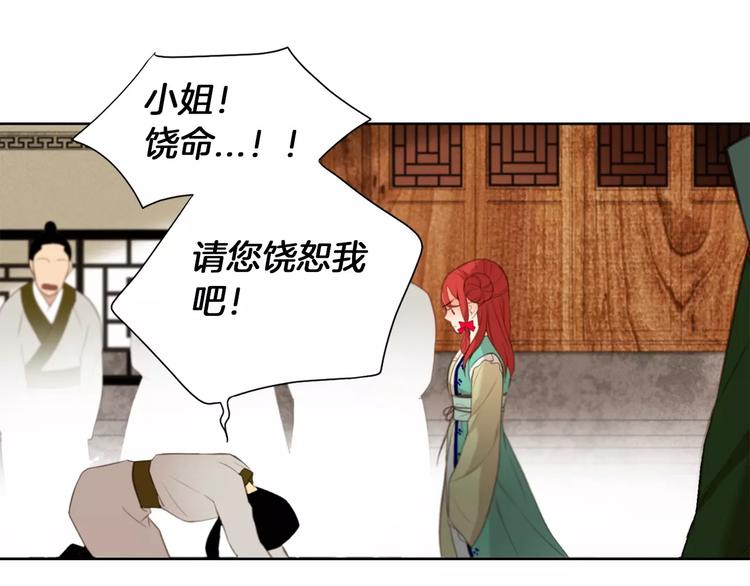 第1+2话 太子妃候选人109