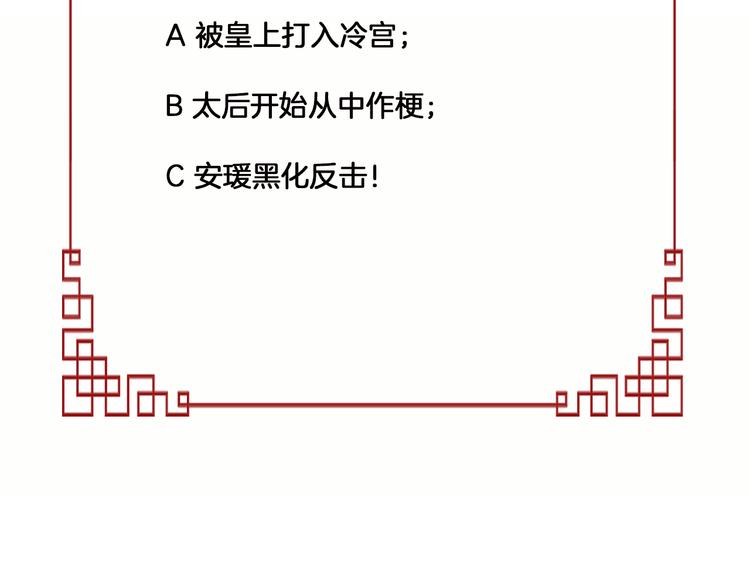第39话 他的斥责122