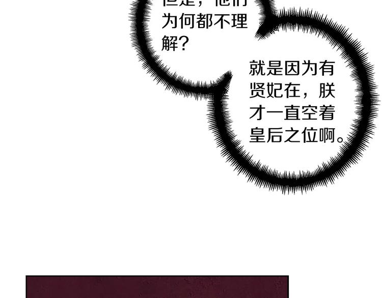 第5+6话 欲戴皇冠必承其重170
