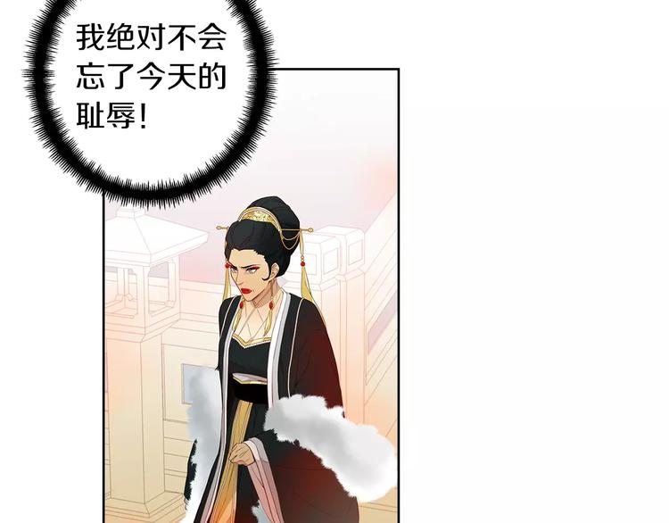 第5+6话 欲戴皇冠必承其重86