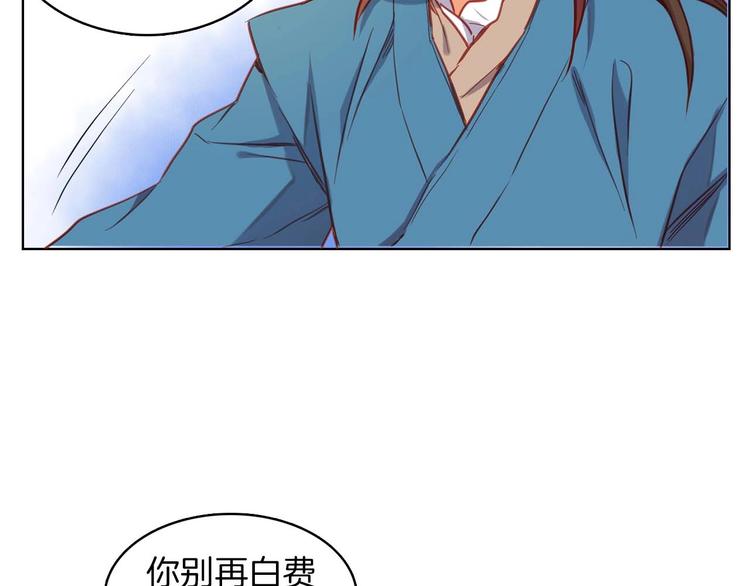 第113话 我害怕…73