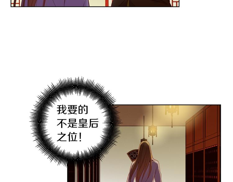 第46话 她竟说我可怜91