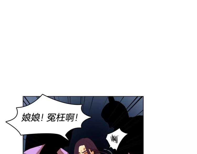 第7话 宠幸的下场58