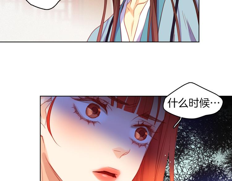 第57话 这不是你待的地方31