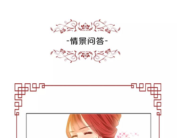 第5+6话 欲戴皇冠必承其重203