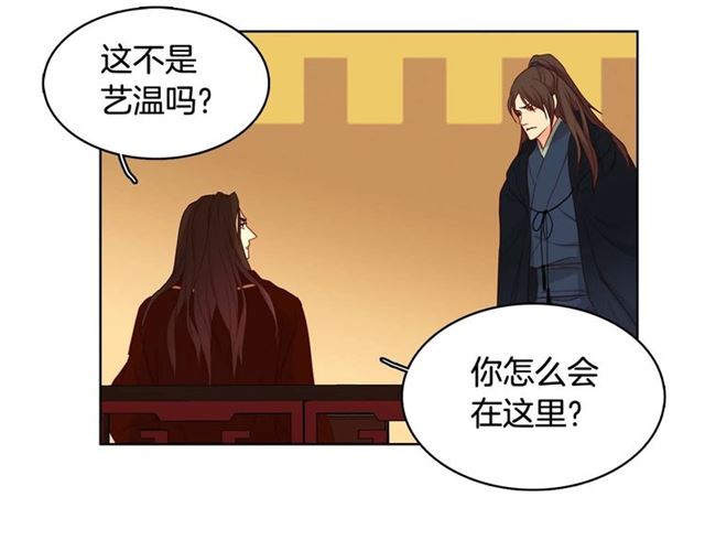 第116话 朕立刻去见她！60
